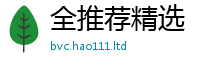 新澳门天天免费精准大全谜语给王中王493333特马王中王